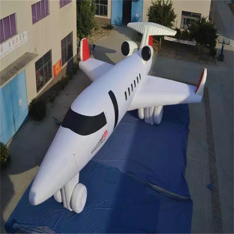 明溪充气模型飞机