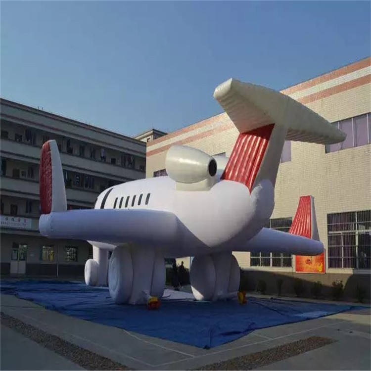 明溪充气模型飞机厂家